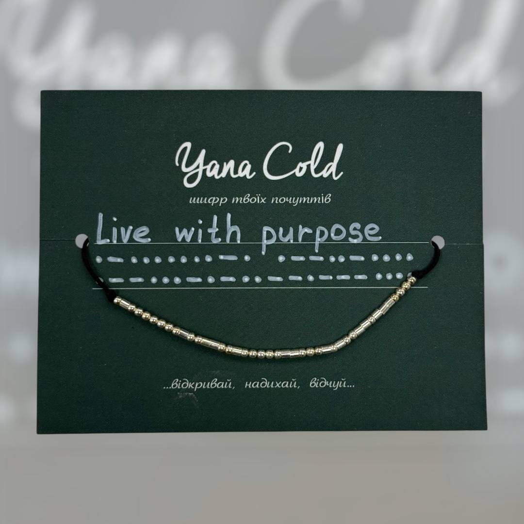 Morse code silver bracelet