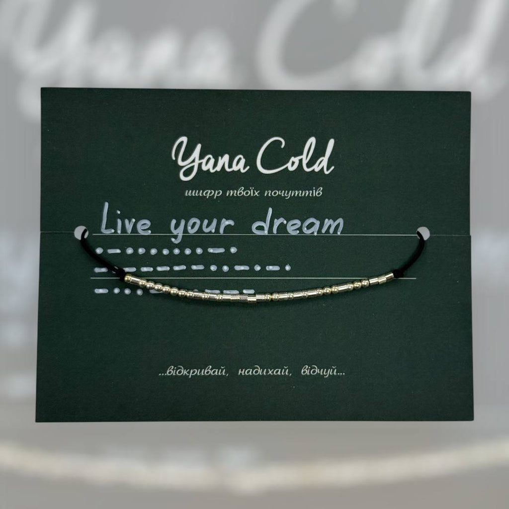 Morse code silver bracelet