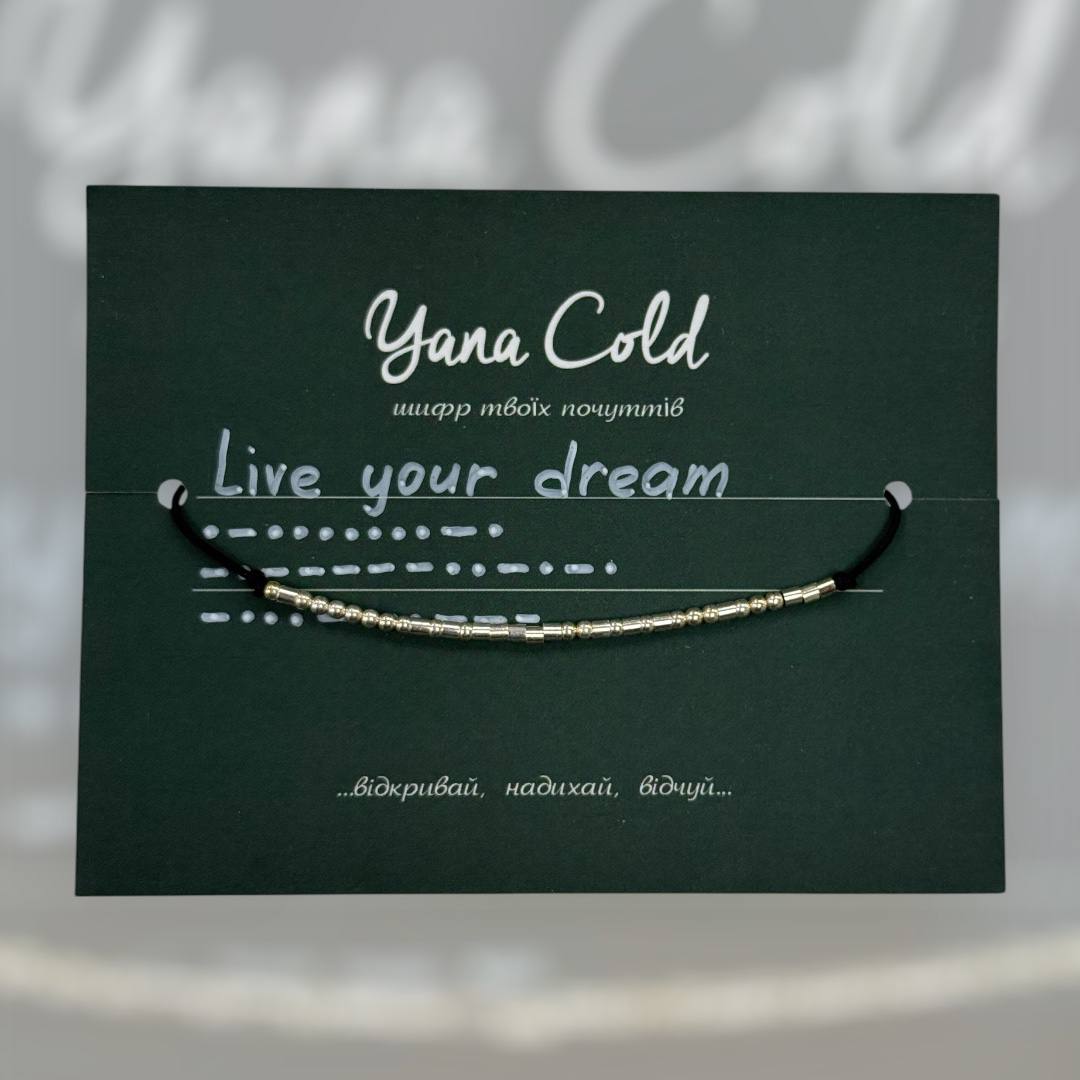 Morse code silver bracelet