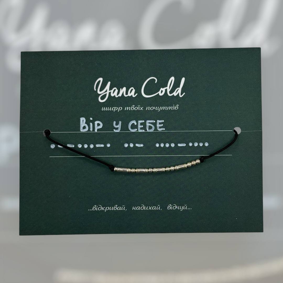 Morse code silver bracelet