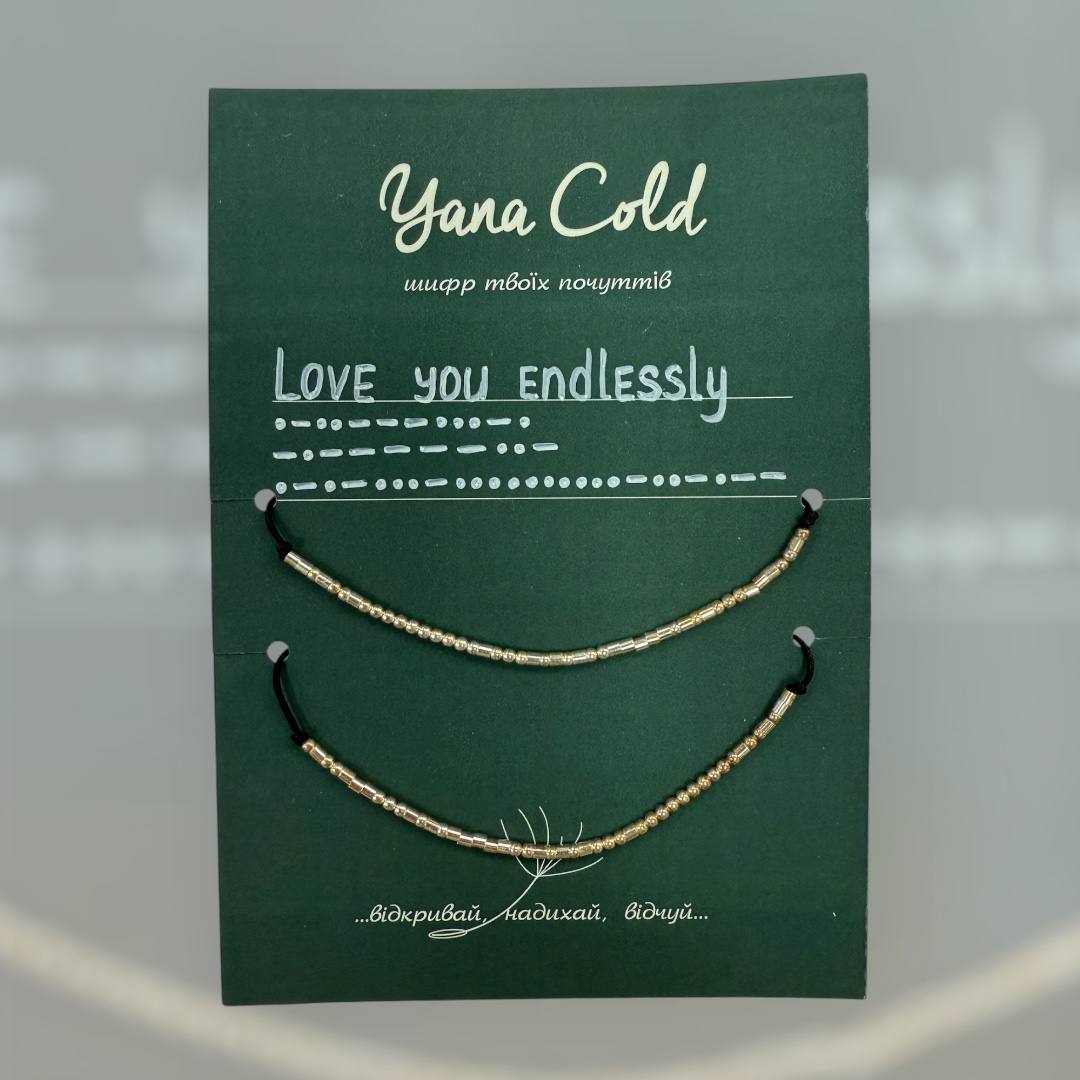 Silver Beaded Couple Bracelets