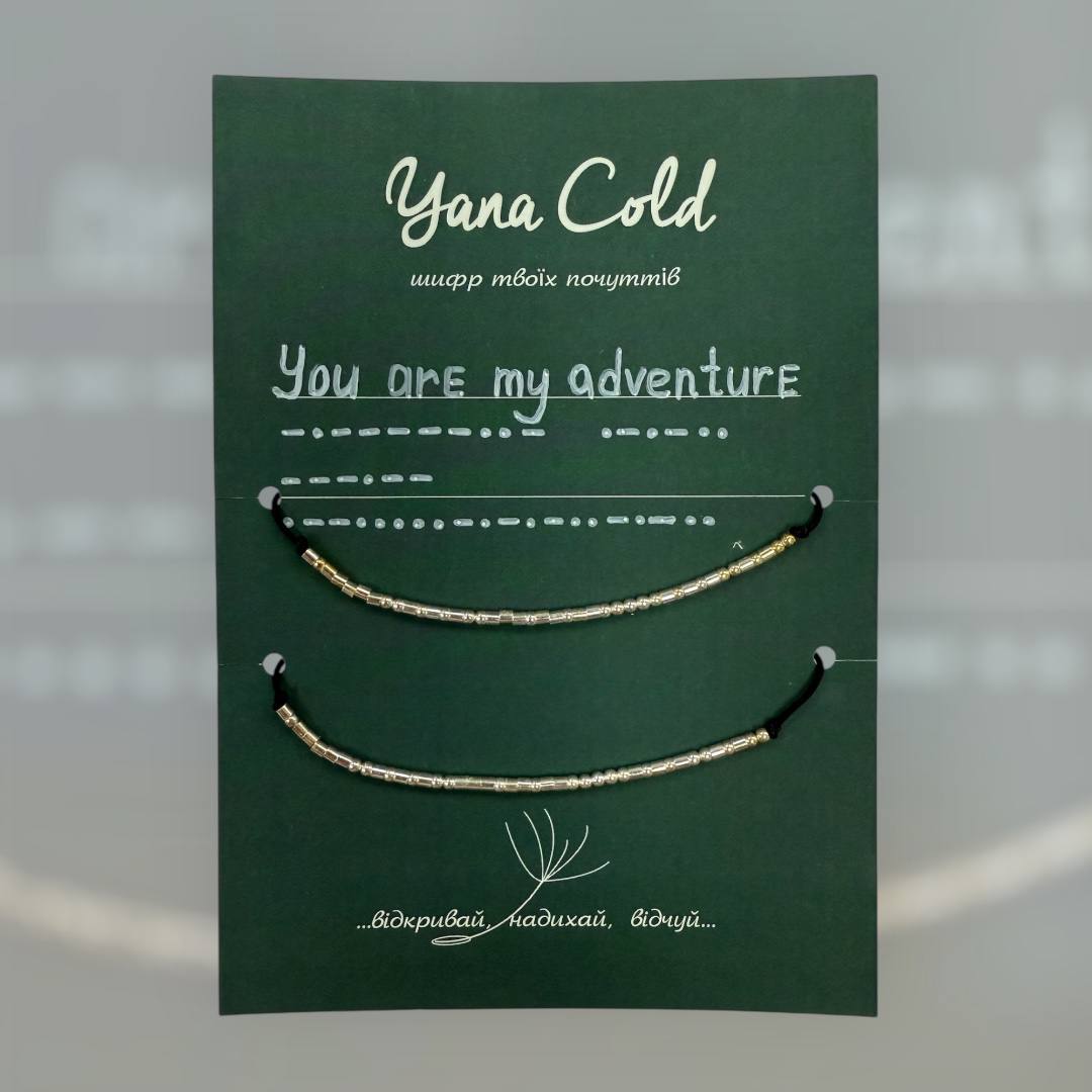 Silver Beaded Couple Bracelets