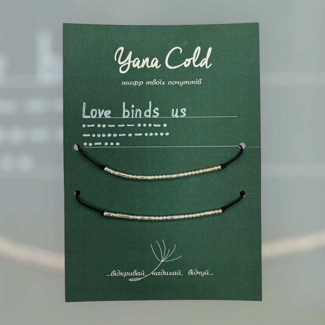 Silver Beaded Couple Bracelets